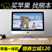 二手apple/苹果imac20 21.5 27寸 MC309 ME088超薄一体台式机电脑