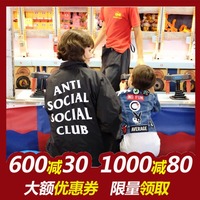 ASSC ANTI SOCAIL SOCIAL CLUB 教练夹克 情侣风衣冲锋衣男女外套