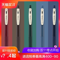 日本ZEBRA斑马JJ15复古五色SARASA彩色暗色系按动水笔|复古5色中性笔0.5mm