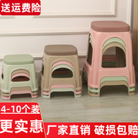 (4-10个装）塑料凳子家用加厚高凳小板凳茶几矮凳现代简约熟胶椅