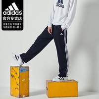 adidas阿迪达斯裤子男夏季宽松跑步束脚裤直筒条纹运动裤休闲长裤