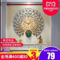 恋妆孔雀挂钟客厅个性欧式创意时钟家用时尚静音装饰大气石英钟表
