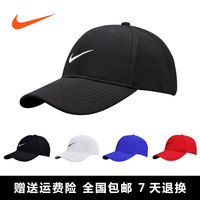 耐克Nike帽子男女秋冬户外运动棒球帽百搭潮帽情侣遮阳纯色鸭舌帽