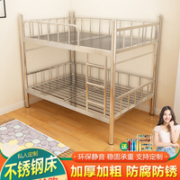 304加厚不锈钢双层床高低上下铺铁床宿舍员工双人1.5米大人高架床