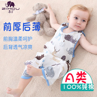 婴儿睡袋无袖纯棉前厚后薄背心式夏季宝宝薄款儿童空调防踢被神器