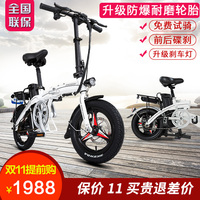 正步新款折叠电动车自行车小型成人男女性迷你代驾宝锂电池电瓶车