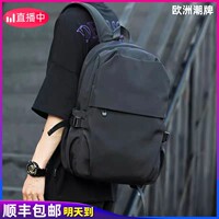 法式潮牌2022新款时尚潮流双肩包男大容量电脑背包商务休闲旅行包
