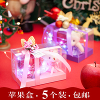 新款圣诞苹果盒平安夜苹果礼盒圣诞节包装盒儿童糖果礼品袋礼物盒