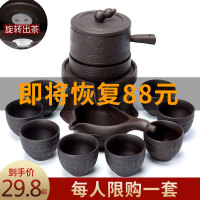 紫砂懒人茶具套装家用简约现代自动泡茶复古创意防烫功夫茶杯茶壶