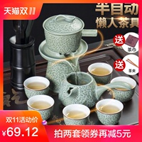 ronkin茶具套装家用石磨懒人创意陶瓷茶壶功夫茶杯半全自动泡茶器