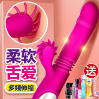 成人合欢性工具玩具女用品激情趣用用具欲仙系列夫妻高潮舔阴器ad