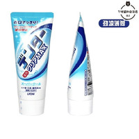 日本进口狮王MAX粒子洁净立式牙膏超凉薄荷140g深层清洁去牙渍