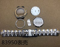 手表配件83950蓝宝石镜精钢表壳 适合2824 2783机芯全钢壳包邮