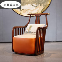新中式乌金木真皮实木单人沙发椅客厅圈椅卧室阳台洽淡创意休闲椅