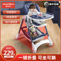 宝宝餐椅儿童家用吃饭多功能椅子折叠婴儿座椅便携式小孩bb凳子