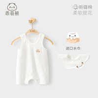 乖奇熊 夏季薄款0-2岁男女宝宝纯棉衣服背心连体衣婴儿哈衣夏装