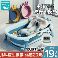 婴儿洗澡盆大号浴盆坐躺小孩家用宝宝可折叠浴桶幼儿新生儿童用品