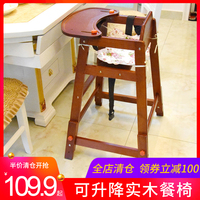 儿童餐椅宝宝吃饭婴儿座椅便携式宜家多功能椅子bb凳小孩实木餐桌