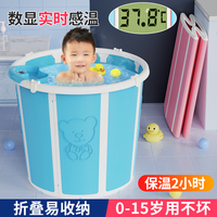 儿童洗澡桶大号宝宝泡澡桶可折叠浴桶婴儿浴盆小孩洗澡盆圆形可坐