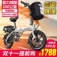 新款折叠电动自行车代驾宝司机迷你小型成人男女性锂电代步电瓶车