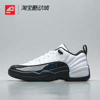 现货42运动家AirJordan 12 Low AJ12黑白25周年篮球鞋DO8726-100