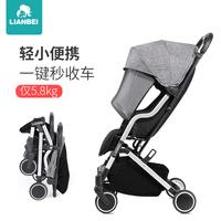 英国Lianbei婴儿推车轻便折叠伞车可坐可躺简易便携儿童宝宝推车