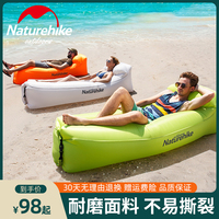 Naturehike挪客户外空气沙发床午休沙滩便携式懒人充气沙发充气床
