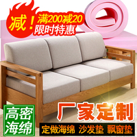 高密度海绵沙发垫飘窗垫定做实木红木沙发床卡坐垫子椅垫加硬定制