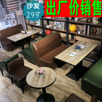 复古老榆木简约奶茶店卡座沙发餐饮甜品店酒吧西餐咖啡厅桌椅组合