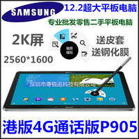 特价二手Samsung/三星P900平板电脑12寸4G插卡P901 P905高清wifi
