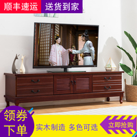 实木电视柜中式现代简约地柜美式茶几电视机柜组合小户型客厅迷你