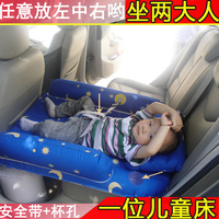 汽车充气床儿童婴儿宝宝BB车载充气床旅行床轿车SUV后排床垫睡垫