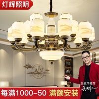 新中式吊灯客厅灯2022年新款卧室书房灯led灯复古大气复式楼灯具