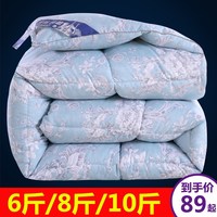 羽绒棉冬被8斤加厚10斤保暖被子单双人棉被芯冬季七孔被褥2米1.8m