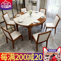 餐桌椅组合 现代简约小户型折叠餐桌饭桌北欧实木大理石餐桌家用