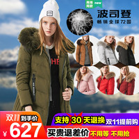 BSD专柜同款波司登羽绒服正品韩版时尚流行保暖女中长款B70141060