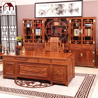 红木办公桌椅组合花梨木书柜实木家具古典刺猬紫檀老板办公室书桌