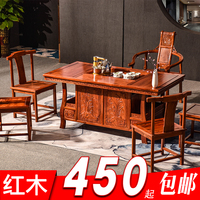茶桌椅组合新中式红木家具刺猬紫檀茶台实木花梨木功夫茶茶几套装