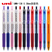 日本UNI三菱彩色水笔UMN-138/按动0.38mm中性笔签字笔简约学生用uniball按动式子弹头彩色可爱波点蓝红黑色笔