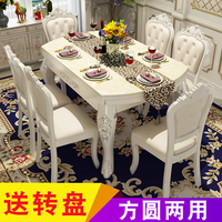 欧式餐桌椅组合简约现代大理石伸缩实木圆桌长方形小户型吃饭桌子