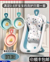 好孩子婴儿洗澡盆浴盆宝宝可折叠幼儿坐躺大号浴桶小孩家用新生用