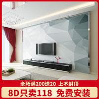 北欧几何电视背景墙壁纸客厅卧室装饰立体墙纸现代简约8d壁画墙布