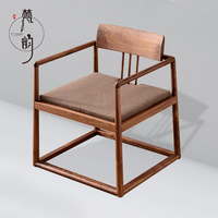 新中式实木圈椅茶椅太师椅黑胡桃木茶室主人椅子现代休闲禅意高端