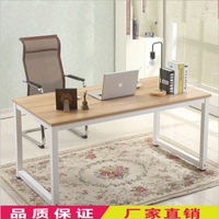 1.8/1.6米电脑台式桌双人钢木书桌办公桌简约加长写字台家用包邮