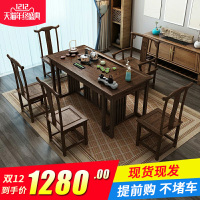 茶桌椅组合实木新中式茶桌简约现代喝茶桌功夫泡茶桌茶道桌子茶艺