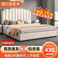 实木床现代简约北欧轻奢1.8主卧单人双人床小户型科技布家用1.5床