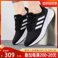 Adidas阿迪达斯跑步鞋男鞋2022秋季新款透气跑鞋官方正品运动鞋子
