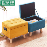 家用收纳储物凳多功能实木小凳子沙发凳可坐床尾收纳长方形换鞋凳