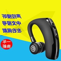 日本购 V9通话无线蓝牙耳机 超长待机一拖二耳塞挂耳式通用左右佩