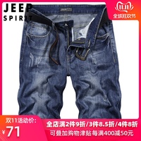 JEEP/吉普夏季牛仔短裤男士直筒青年薄款潮流时尚五分裤弹力中裤